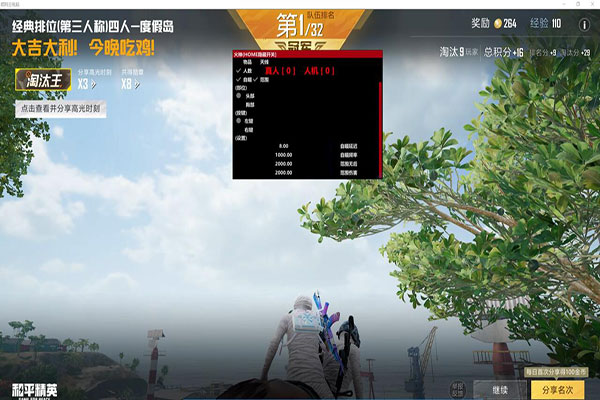 CF小金辅助透视自瞄效果